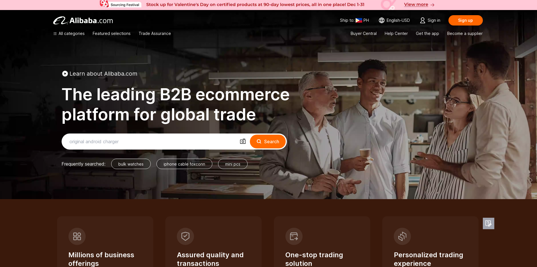 Best Wholesale Suppliers 2: Alibaba